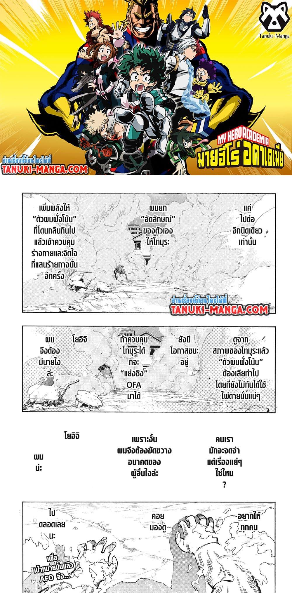 Manga-lc-com อ่านมังงะ อ่านการ์ตูน ออนไลน์ ฟรี Boku no Hero Academia ตอนที่ 1 2 3 4 5 6 7 8 9 10 11 12 13 14 ฟรี ไม่มีโฆษณา Manga-lc - อ่าน มังงะ อ่าน การ์ตูน ออนไลน์ อ่านมังงะ ฟรี