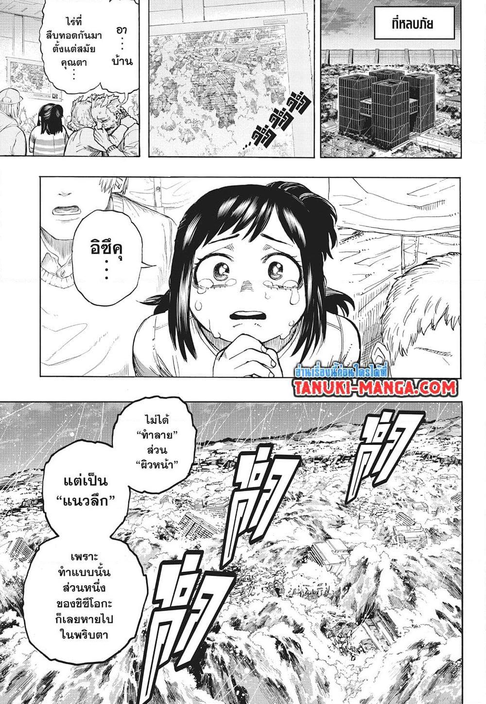Manga-lc-com อ่านมังงะ อ่านการ์ตูน ออนไลน์ ฟรี Boku no Hero Academia ตอนที่ 1 2 3 4 5 6 7 8 9 10 11 12 13 14 ฟรี ไม่มีโฆษณา Manga-lc - อ่าน มังงะ อ่าน การ์ตูน ออนไลน์ อ่านมังงะ ฟรี