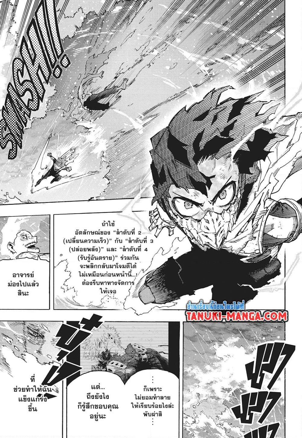 Manga-lc-com อ่านมังงะ อ่านการ์ตูน ออนไลน์ ฟรี Boku no Hero Academia ตอนที่ 1 2 3 4 5 6 7 8 9 10 11 12 13 14 ฟรี ไม่มีโฆษณา Manga-lc - อ่าน มังงะ อ่าน การ์ตูน ออนไลน์ อ่านมังงะ ฟรี