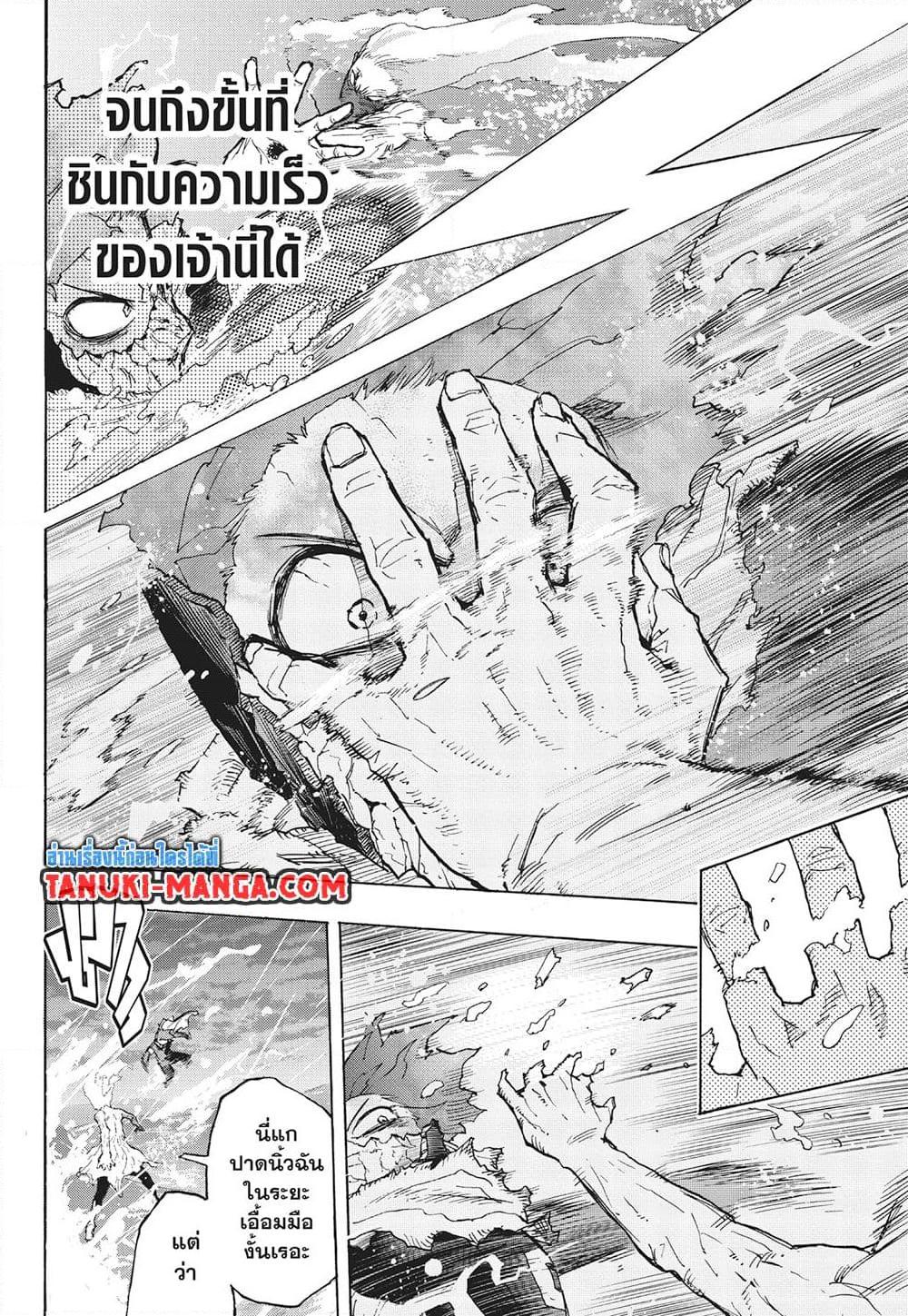 Manga-lc-com อ่านมังงะ อ่านการ์ตูน ออนไลน์ ฟรี Boku no Hero Academia ตอนที่ 1 2 3 4 5 6 7 8 9 10 11 12 13 14 ฟรี ไม่มีโฆษณา Manga-lc - อ่าน มังงะ อ่าน การ์ตูน ออนไลน์ อ่านมังงะ ฟรี