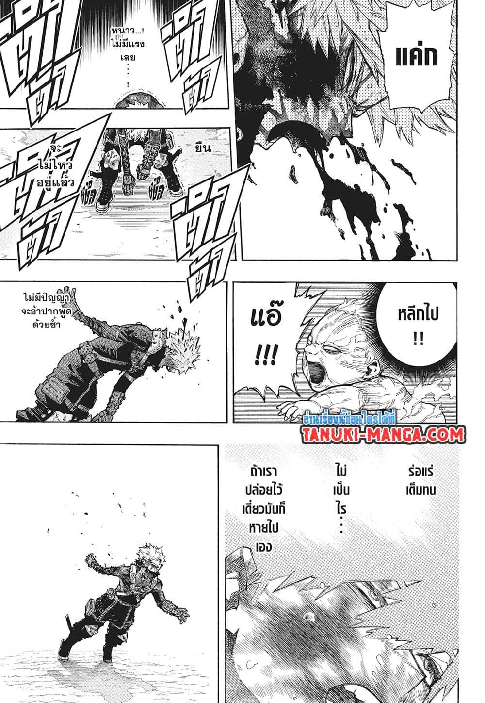 Manga-lc-com อ่านมังงะ อ่านการ์ตูน ออนไลน์ ฟรี Boku no Hero Academia ตอนที่ 1 2 3 4 5 6 7 8 9 10 11 12 13 14 ฟรี ไม่มีโฆษณา Manga-lc - อ่าน มังงะ อ่าน การ์ตูน ออนไลน์ อ่านมังงะ ฟรี