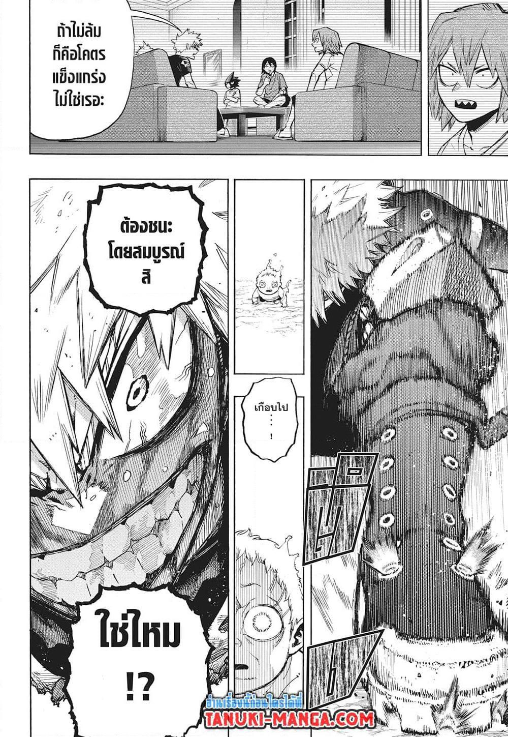 Manga-lc-com อ่านมังงะ อ่านการ์ตูน ออนไลน์ ฟรี Boku no Hero Academia ตอนที่ 1 2 3 4 5 6 7 8 9 10 11 12 13 14 ฟรี ไม่มีโฆษณา Manga-lc - อ่าน มังงะ อ่าน การ์ตูน ออนไลน์ อ่านมังงะ ฟรี