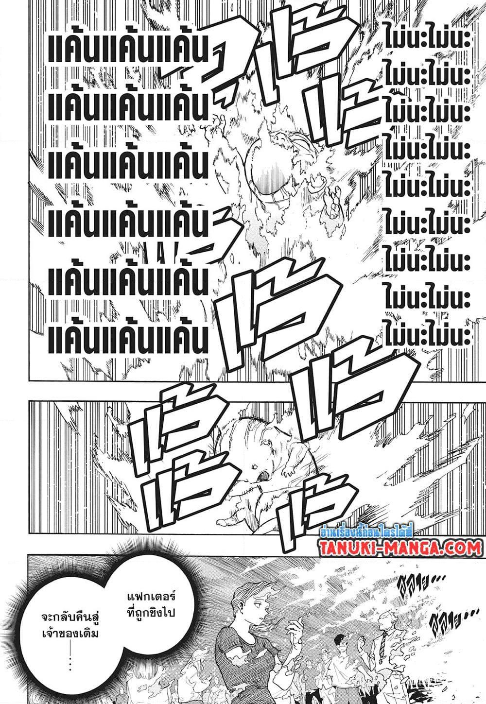 Manga-lc-com อ่านมังงะ อ่านการ์ตูน ออนไลน์ ฟรี Boku no Hero Academia ตอนที่ 1 2 3 4 5 6 7 8 9 10 11 12 13 14 ฟรี ไม่มีโฆษณา Manga-lc - อ่าน มังงะ อ่าน การ์ตูน ออนไลน์ อ่านมังงะ ฟรี
