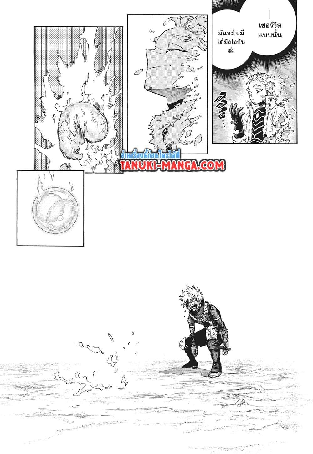 Manga-lc-com อ่านมังงะ อ่านการ์ตูน ออนไลน์ ฟรี Boku no Hero Academia ตอนที่ 1 2 3 4 5 6 7 8 9 10 11 12 13 14 ฟรี ไม่มีโฆษณา Manga-lc - อ่าน มังงะ อ่าน การ์ตูน ออนไลน์ อ่านมังงะ ฟรี