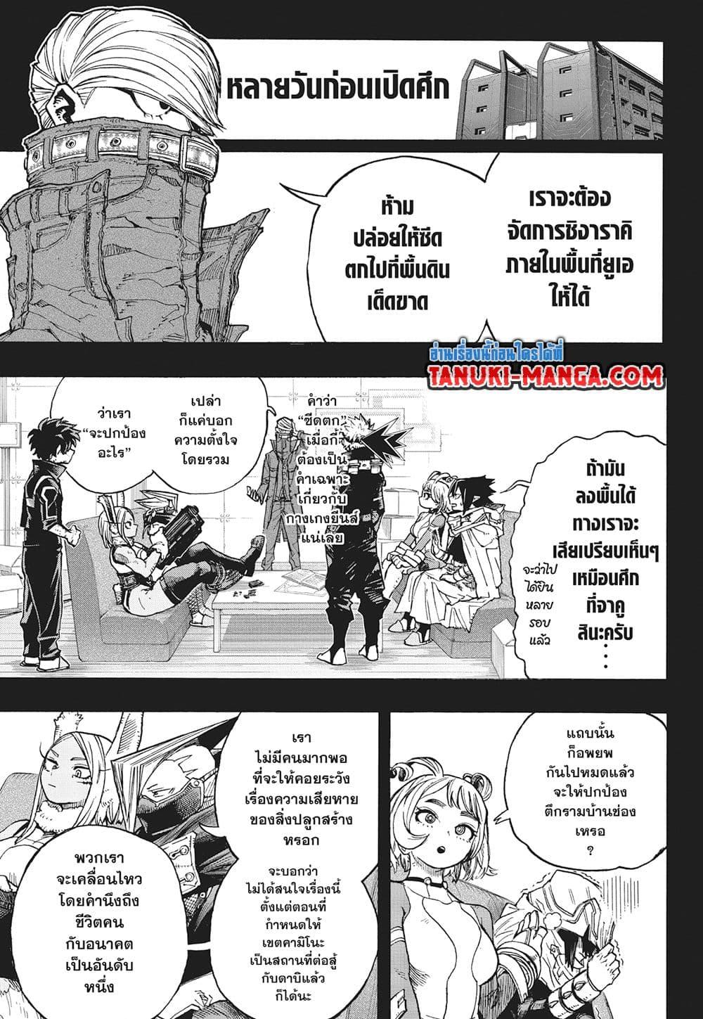Manga-lc-com อ่านมังงะ อ่านการ์ตูน ออนไลน์ ฟรี Boku no Hero Academia ตอนที่ 1 2 3 4 5 6 7 8 9 10 11 12 13 14 ฟรี ไม่มีโฆษณา Manga-lc - อ่าน มังงะ อ่าน การ์ตูน ออนไลน์ อ่านมังงะ ฟรี