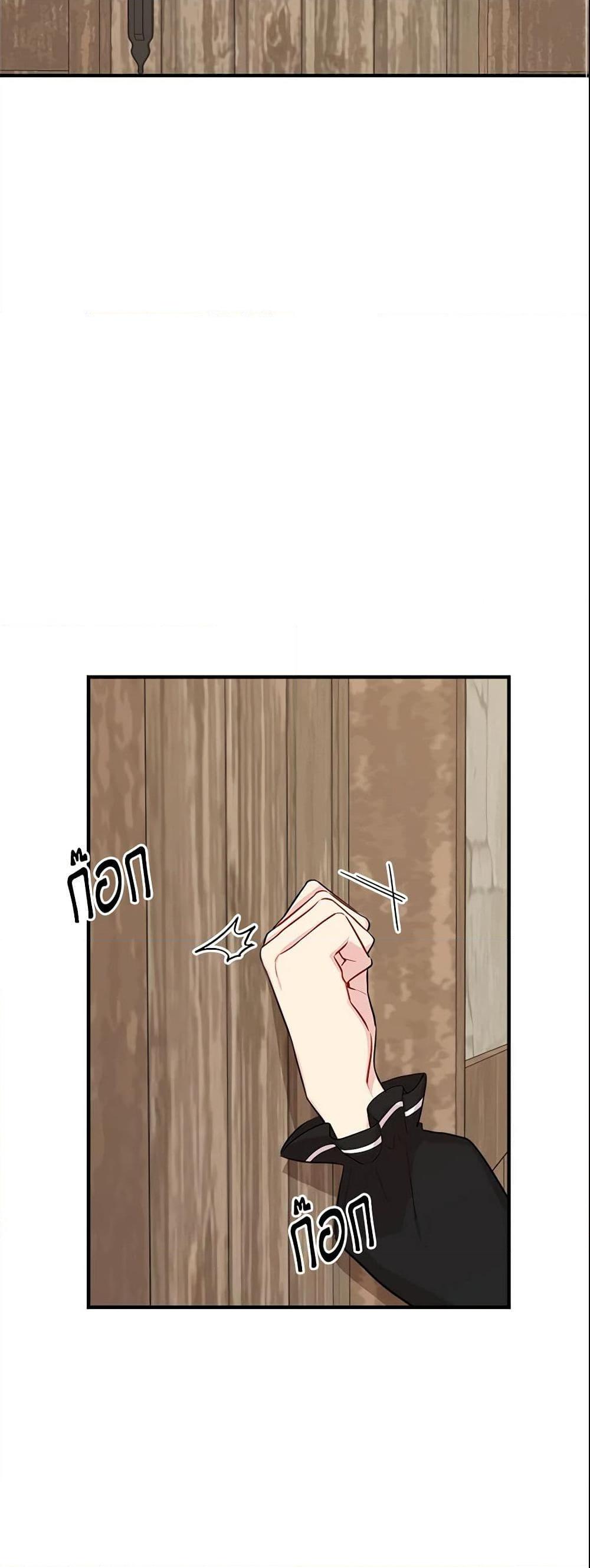 Manga-lc-com อ่านมังงะ อ่านการ์ตูน ออนไลน์ ฟรี I Belong to House Castielo ตอนที่ 1 2 3 4 5 6 7 8 9 10 11 12 13 14 ฟรี ไม่มีโฆษณา Manga-lc - อ่าน มังงะ อ่าน การ์ตูน ออนไลน์ อ่านมังงะ ฟรี