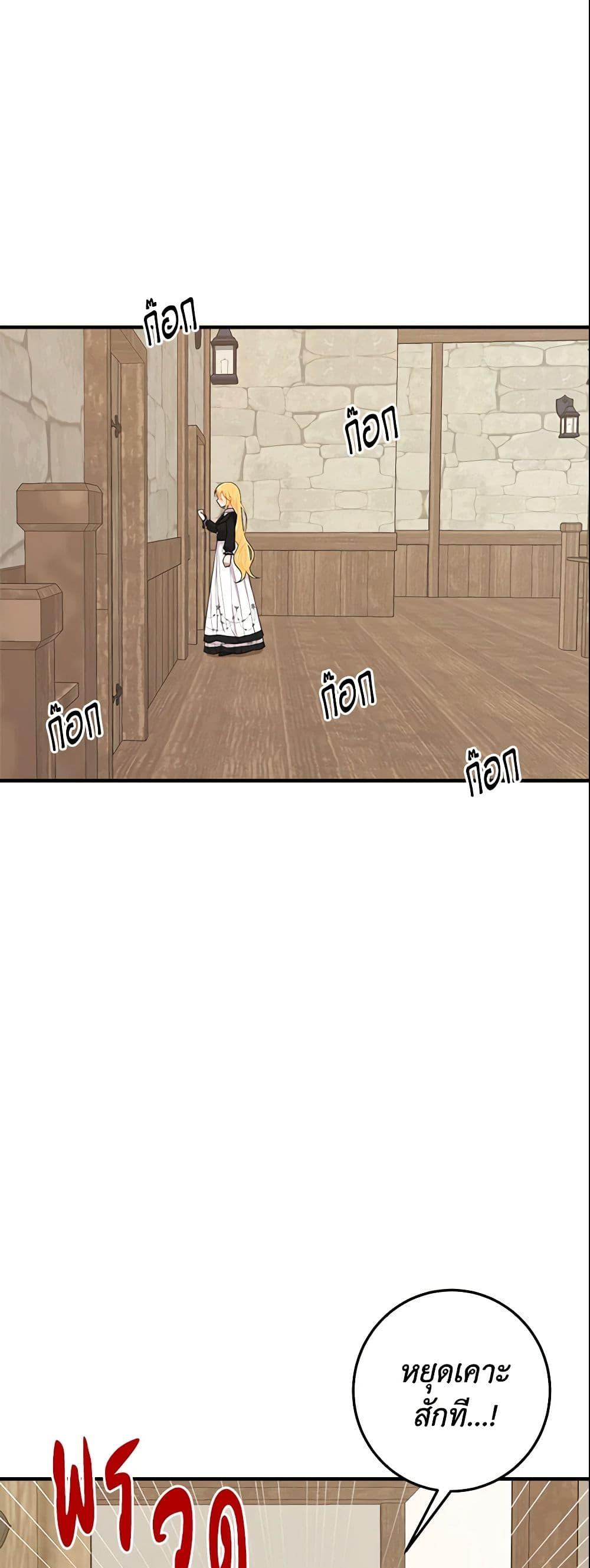 Manga-lc-com อ่านมังงะ อ่านการ์ตูน ออนไลน์ ฟรี I Belong to House Castielo ตอนที่ 1 2 3 4 5 6 7 8 9 10 11 12 13 14 ฟรี ไม่มีโฆษณา Manga-lc - อ่าน มังงะ อ่าน การ์ตูน ออนไลน์ อ่านมังงะ ฟรี