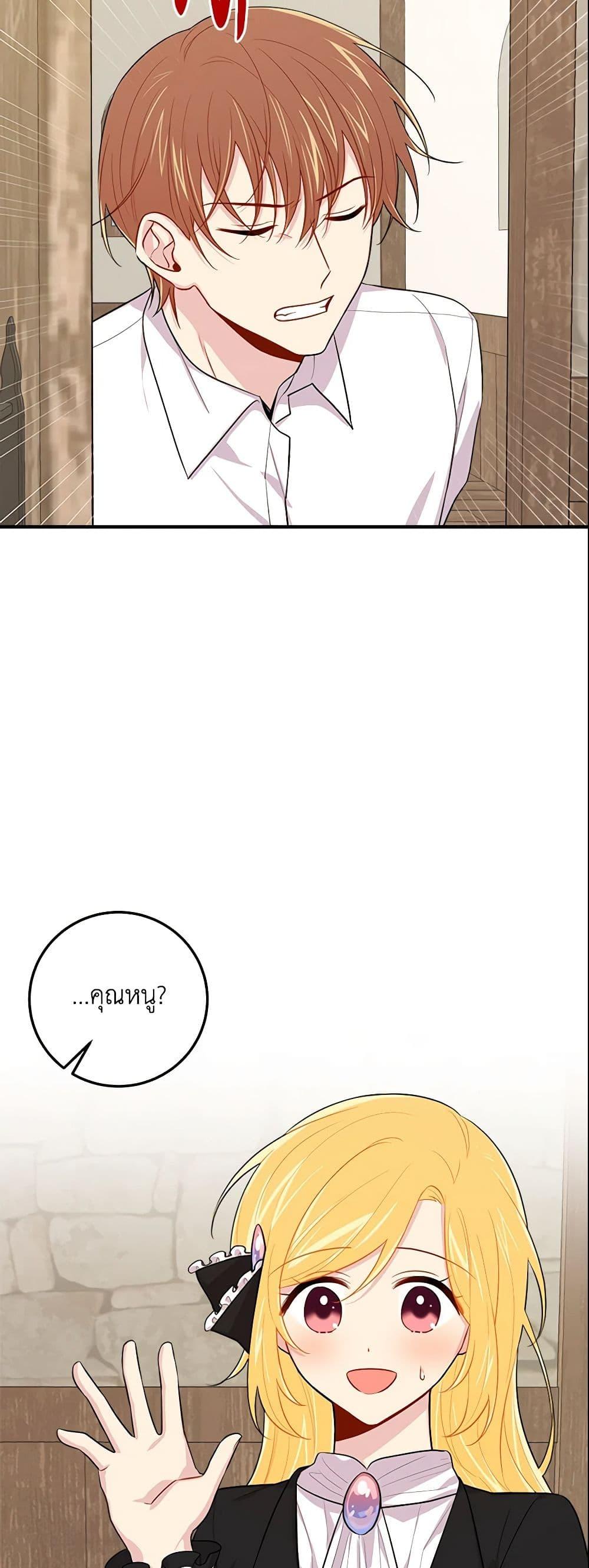 Manga-lc-com อ่านมังงะ อ่านการ์ตูน ออนไลน์ ฟรี I Belong to House Castielo ตอนที่ 1 2 3 4 5 6 7 8 9 10 11 12 13 14 ฟรี ไม่มีโฆษณา Manga-lc - อ่าน มังงะ อ่าน การ์ตูน ออนไลน์ อ่านมังงะ ฟรี