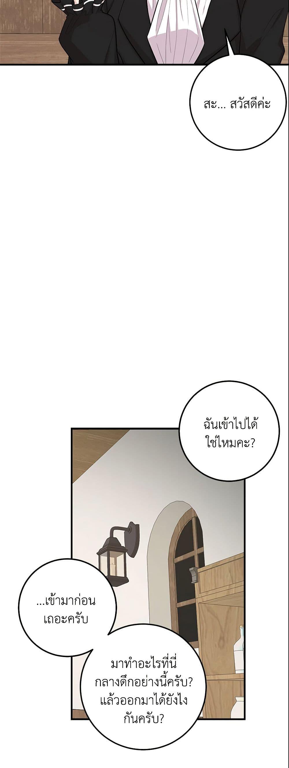 Manga-lc-com อ่านมังงะ อ่านการ์ตูน ออนไลน์ ฟรี I Belong to House Castielo ตอนที่ 1 2 3 4 5 6 7 8 9 10 11 12 13 14 ฟรี ไม่มีโฆษณา Manga-lc - อ่าน มังงะ อ่าน การ์ตูน ออนไลน์ อ่านมังงะ ฟรี