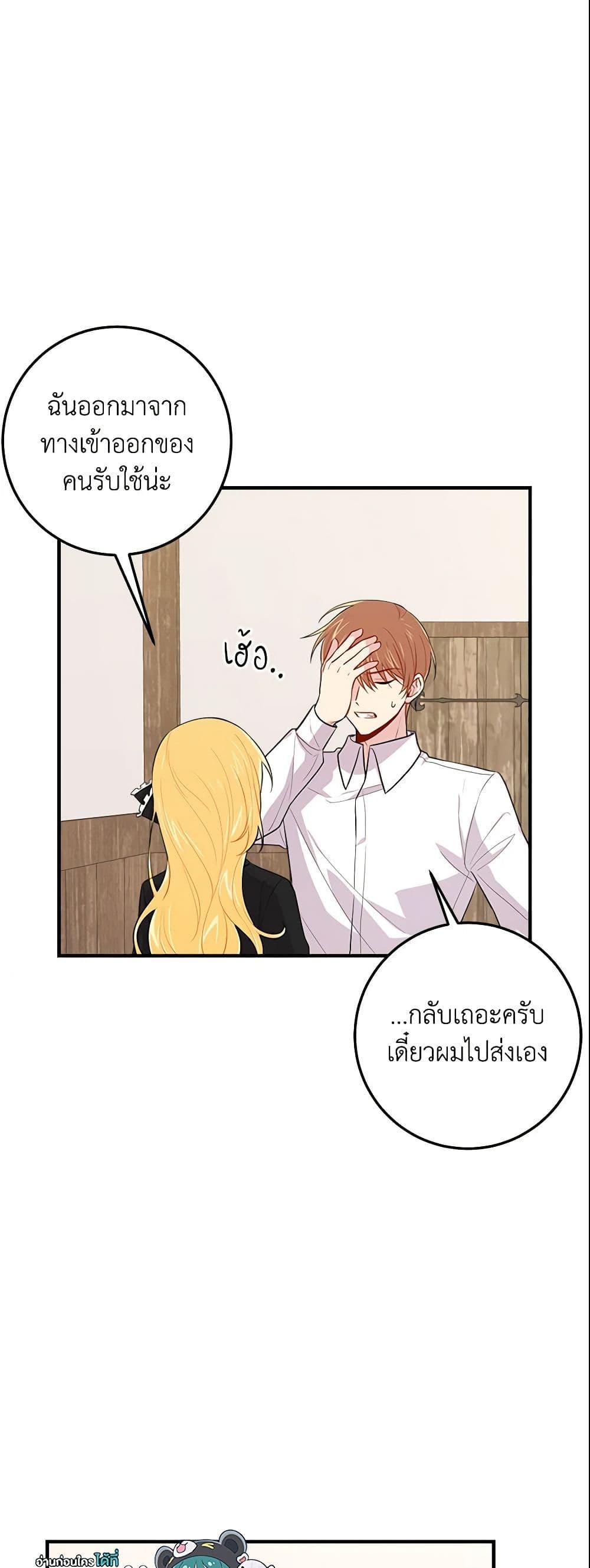 Manga-lc-com อ่านมังงะ อ่านการ์ตูน ออนไลน์ ฟรี I Belong to House Castielo ตอนที่ 1 2 3 4 5 6 7 8 9 10 11 12 13 14 ฟรี ไม่มีโฆษณา Manga-lc - อ่าน มังงะ อ่าน การ์ตูน ออนไลน์ อ่านมังงะ ฟรี