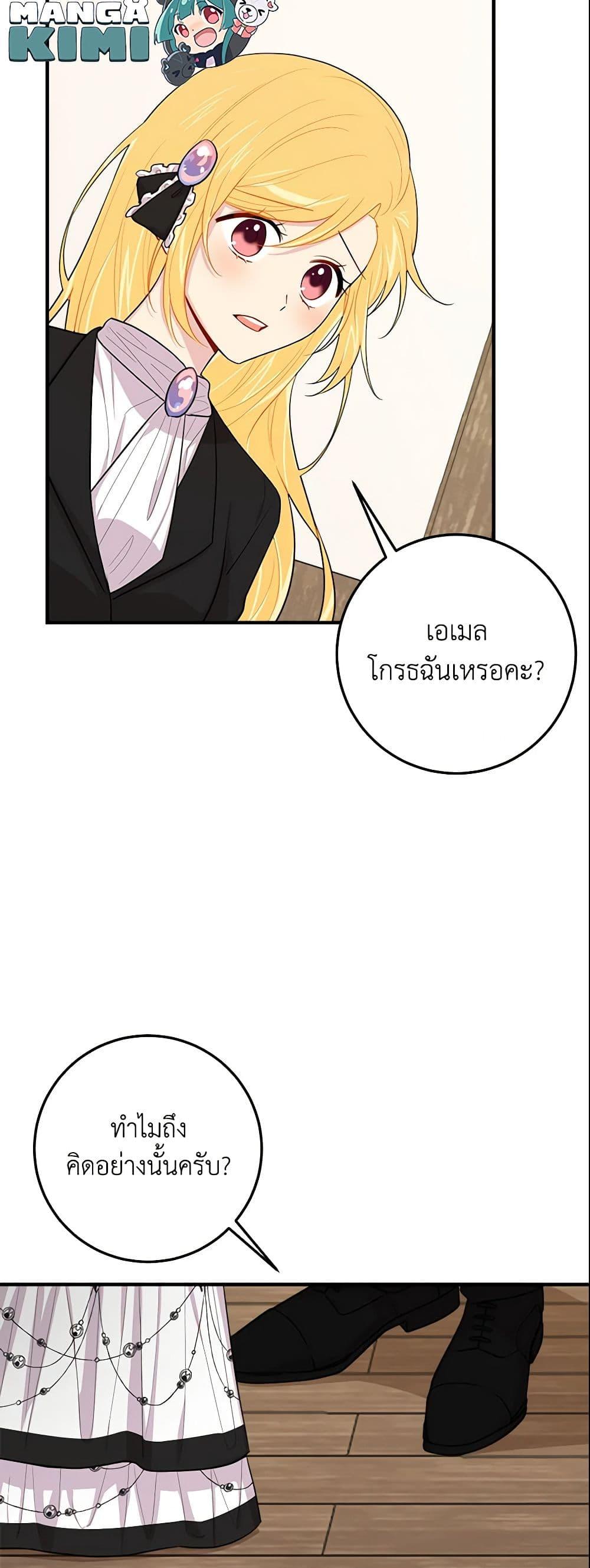 Manga-lc-com อ่านมังงะ อ่านการ์ตูน ออนไลน์ ฟรี I Belong to House Castielo ตอนที่ 1 2 3 4 5 6 7 8 9 10 11 12 13 14 ฟรี ไม่มีโฆษณา Manga-lc - อ่าน มังงะ อ่าน การ์ตูน ออนไลน์ อ่านมังงะ ฟรี