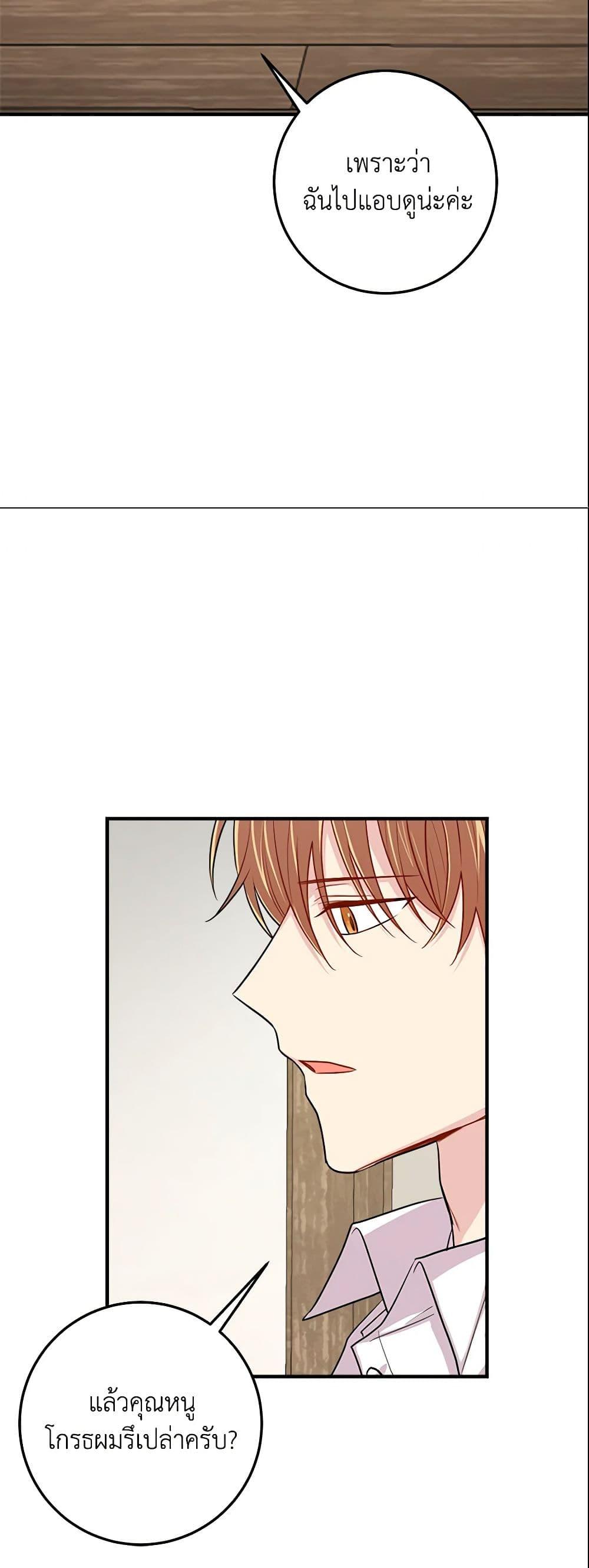 Manga-lc-com อ่านมังงะ อ่านการ์ตูน ออนไลน์ ฟรี I Belong to House Castielo ตอนที่ 1 2 3 4 5 6 7 8 9 10 11 12 13 14 ฟรี ไม่มีโฆษณา Manga-lc - อ่าน มังงะ อ่าน การ์ตูน ออนไลน์ อ่านมังงะ ฟรี