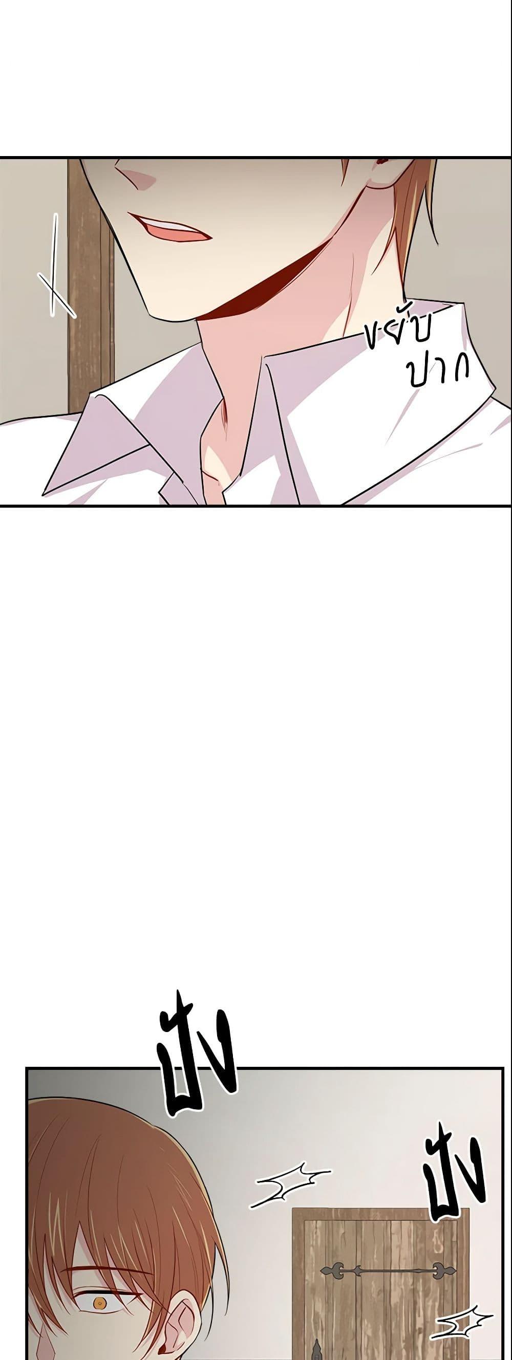 Manga-lc-com อ่านมังงะ อ่านการ์ตูน ออนไลน์ ฟรี I Belong to House Castielo ตอนที่ 1 2 3 4 5 6 7 8 9 10 11 12 13 14 ฟรี ไม่มีโฆษณา Manga-lc - อ่าน มังงะ อ่าน การ์ตูน ออนไลน์ อ่านมังงะ ฟรี
