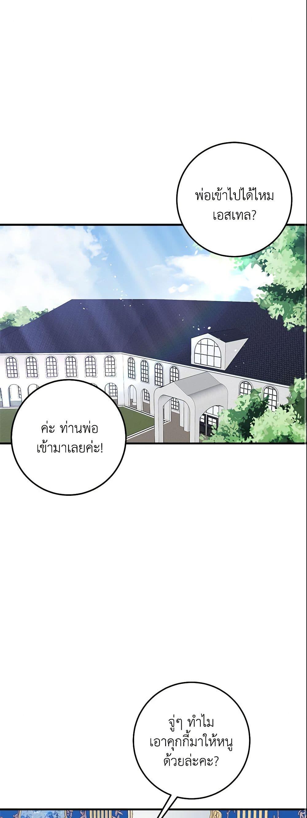 Manga-lc-com อ่านมังงะ อ่านการ์ตูน ออนไลน์ ฟรี I Belong to House Castielo ตอนที่ 1 2 3 4 5 6 7 8 9 10 11 12 13 14 ฟรี ไม่มีโฆษณา Manga-lc - อ่าน มังงะ อ่าน การ์ตูน ออนไลน์ อ่านมังงะ ฟรี