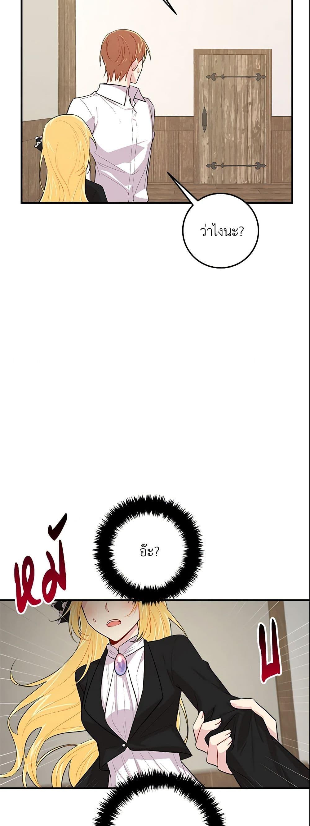 Manga-lc-com อ่านมังงะ อ่านการ์ตูน ออนไลน์ ฟรี I Belong to House Castielo ตอนที่ 1 2 3 4 5 6 7 8 9 10 11 12 13 14 ฟรี ไม่มีโฆษณา Manga-lc - อ่าน มังงะ อ่าน การ์ตูน ออนไลน์ อ่านมังงะ ฟรี