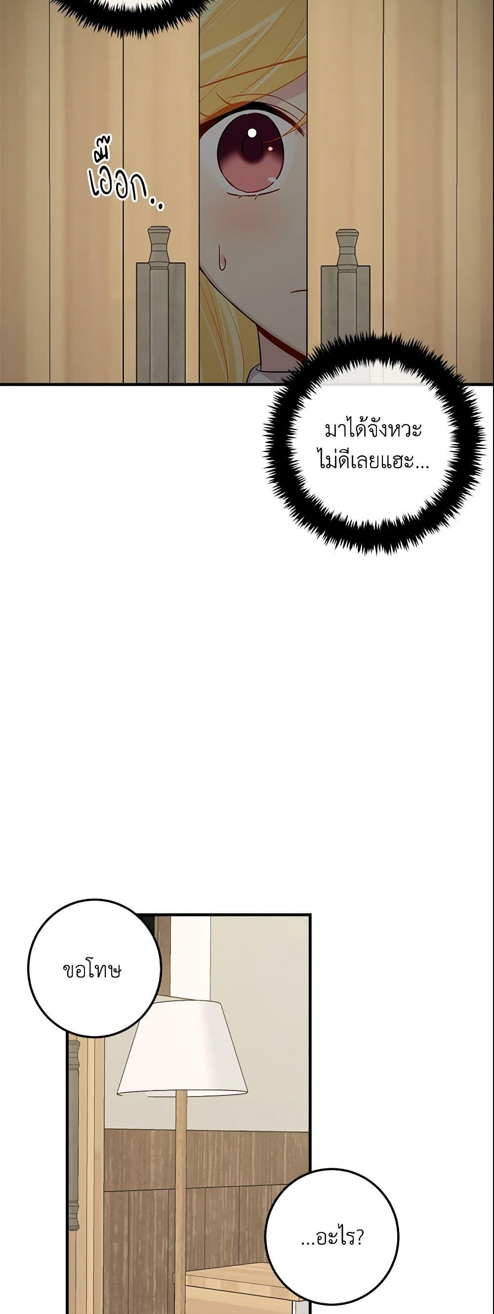 Manga-lc-com อ่านมังงะ อ่านการ์ตูน ออนไลน์ ฟรี I Belong to House Castielo ตอนที่ 1 2 3 4 5 6 7 8 9 10 11 12 13 14 ฟรี ไม่มีโฆษณา Manga-lc - อ่าน มังงะ อ่าน การ์ตูน ออนไลน์ อ่านมังงะ ฟรี