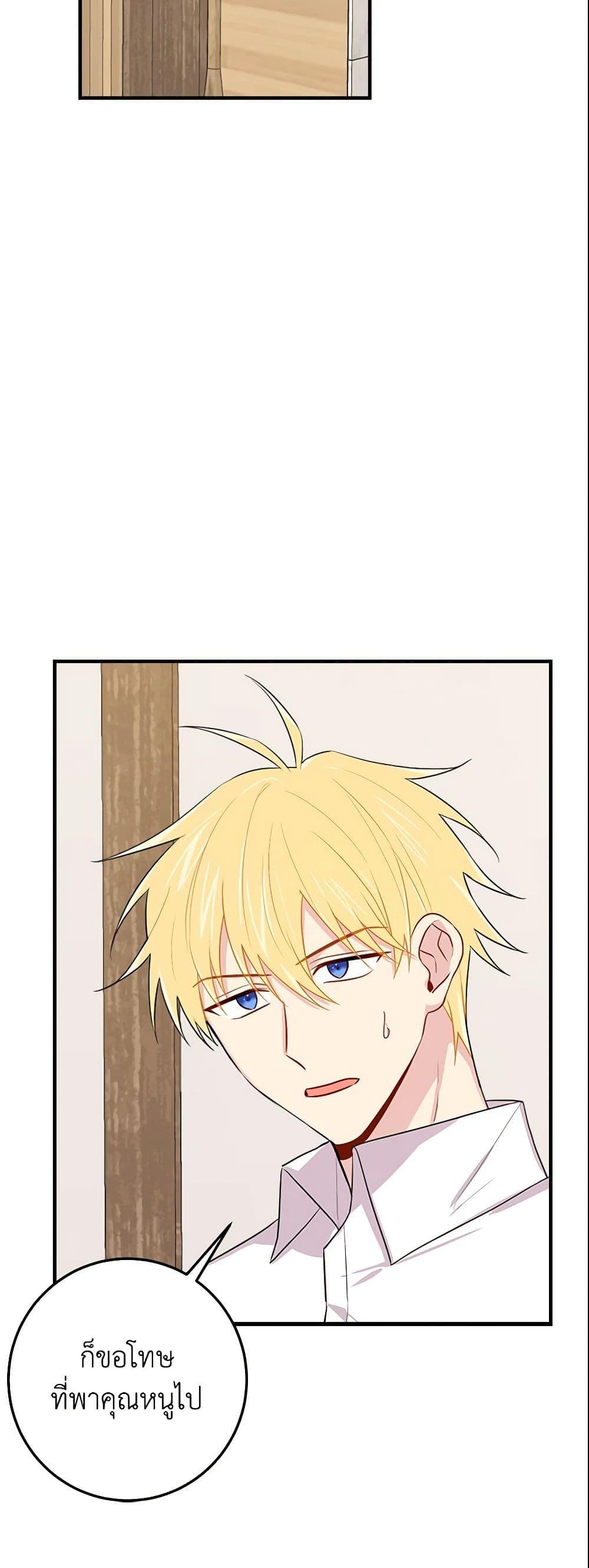 Manga-lc-com อ่านมังงะ อ่านการ์ตูน ออนไลน์ ฟรี I Belong to House Castielo ตอนที่ 1 2 3 4 5 6 7 8 9 10 11 12 13 14 ฟรี ไม่มีโฆษณา Manga-lc - อ่าน มังงะ อ่าน การ์ตูน ออนไลน์ อ่านมังงะ ฟรี