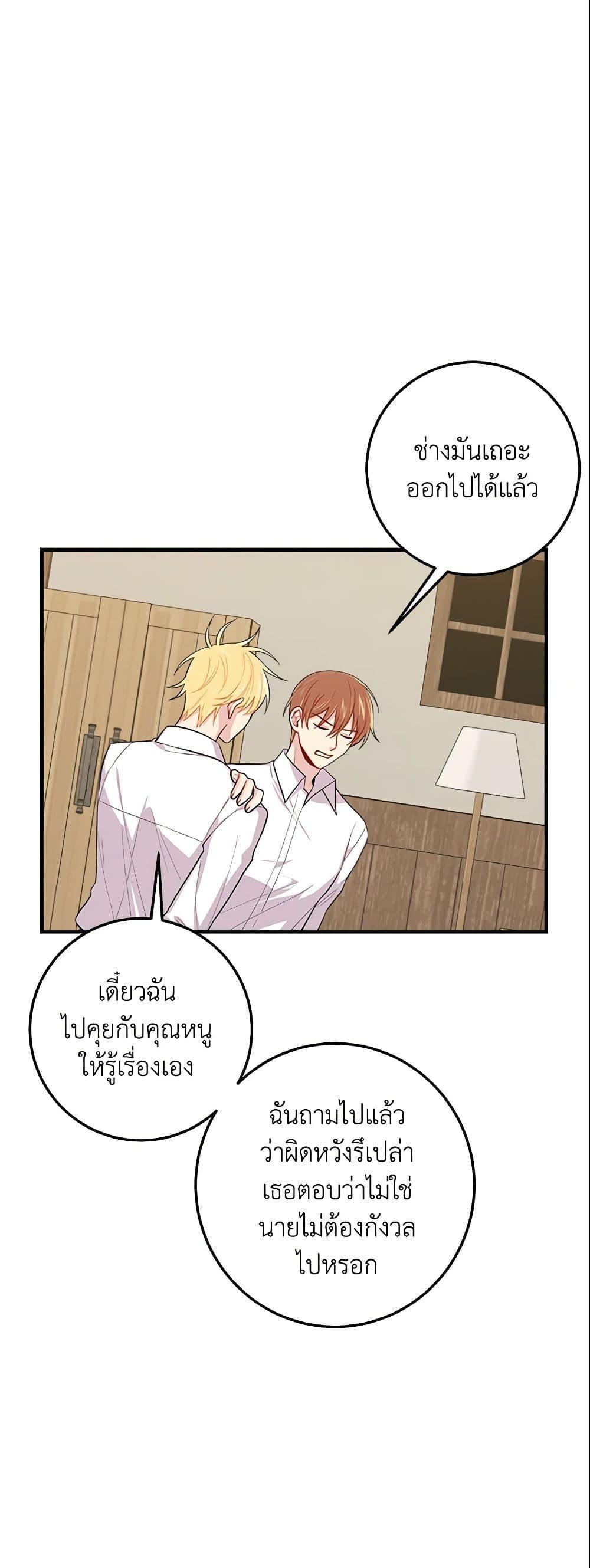 Manga-lc-com อ่านมังงะ อ่านการ์ตูน ออนไลน์ ฟรี I Belong to House Castielo ตอนที่ 1 2 3 4 5 6 7 8 9 10 11 12 13 14 ฟรี ไม่มีโฆษณา Manga-lc - อ่าน มังงะ อ่าน การ์ตูน ออนไลน์ อ่านมังงะ ฟรี