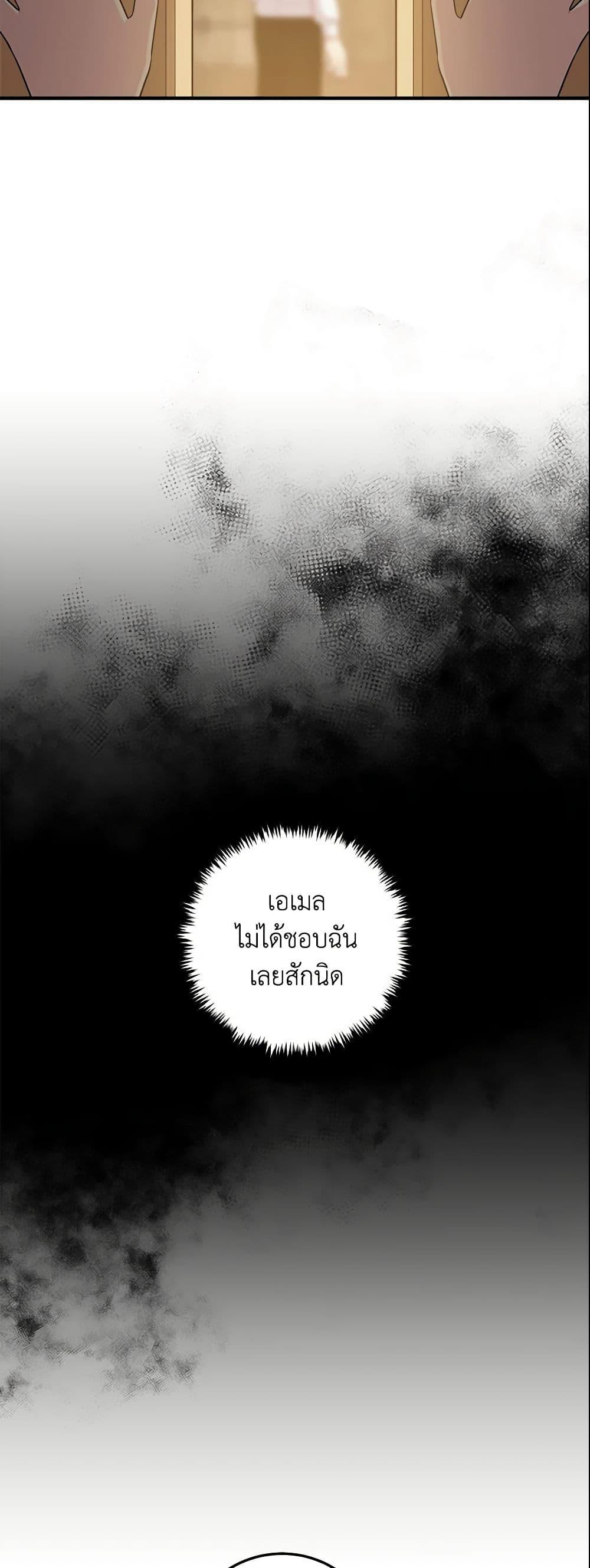 Manga-lc-com อ่านมังงะ อ่านการ์ตูน ออนไลน์ ฟรี I Belong to House Castielo ตอนที่ 1 2 3 4 5 6 7 8 9 10 11 12 13 14 ฟรี ไม่มีโฆษณา Manga-lc - อ่าน มังงะ อ่าน การ์ตูน ออนไลน์ อ่านมังงะ ฟรี
