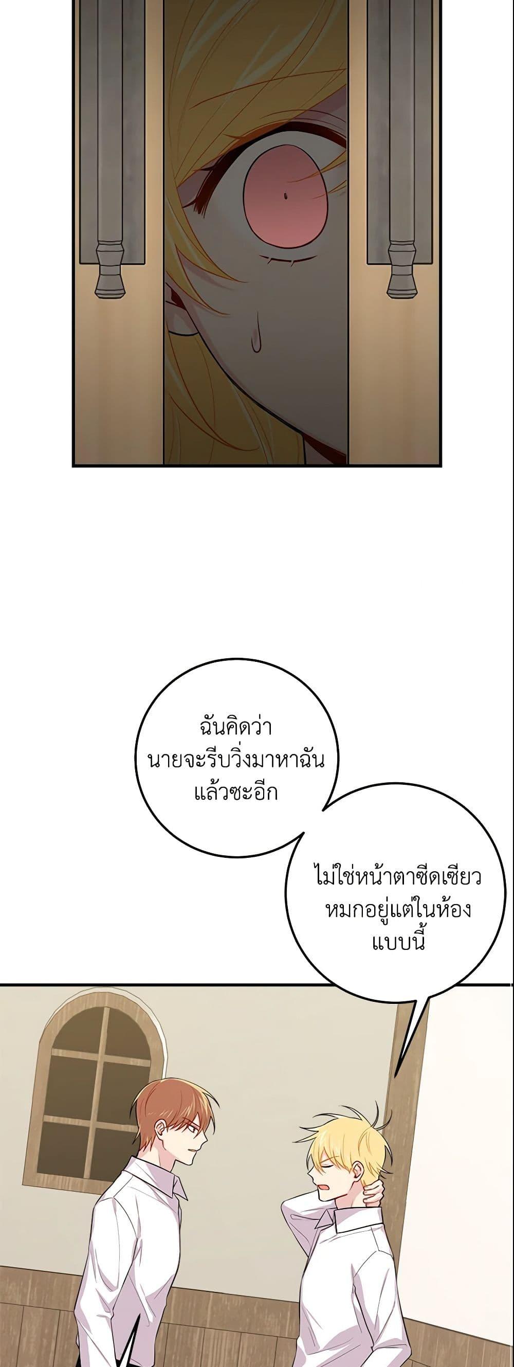 Manga-lc-com อ่านมังงะ อ่านการ์ตูน ออนไลน์ ฟรี I Belong to House Castielo ตอนที่ 1 2 3 4 5 6 7 8 9 10 11 12 13 14 ฟรี ไม่มีโฆษณา Manga-lc - อ่าน มังงะ อ่าน การ์ตูน ออนไลน์ อ่านมังงะ ฟรี