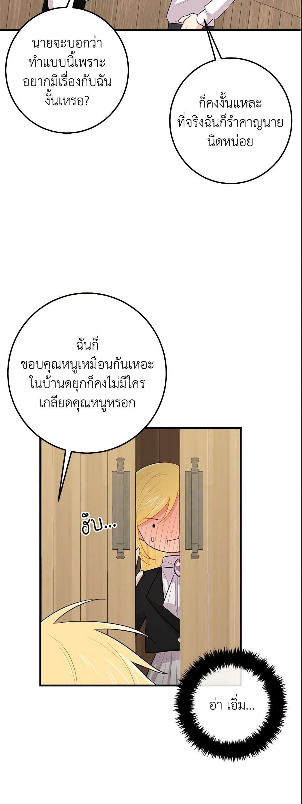 Manga-lc-com อ่านมังงะ อ่านการ์ตูน ออนไลน์ ฟรี I Belong to House Castielo ตอนที่ 1 2 3 4 5 6 7 8 9 10 11 12 13 14 ฟรี ไม่มีโฆษณา Manga-lc - อ่าน มังงะ อ่าน การ์ตูน ออนไลน์ อ่านมังงะ ฟรี