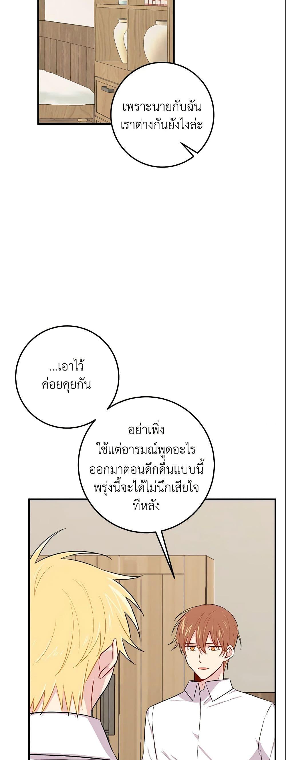 Manga-lc-com อ่านมังงะ อ่านการ์ตูน ออนไลน์ ฟรี I Belong to House Castielo ตอนที่ 1 2 3 4 5 6 7 8 9 10 11 12 13 14 ฟรี ไม่มีโฆษณา Manga-lc - อ่าน มังงะ อ่าน การ์ตูน ออนไลน์ อ่านมังงะ ฟรี