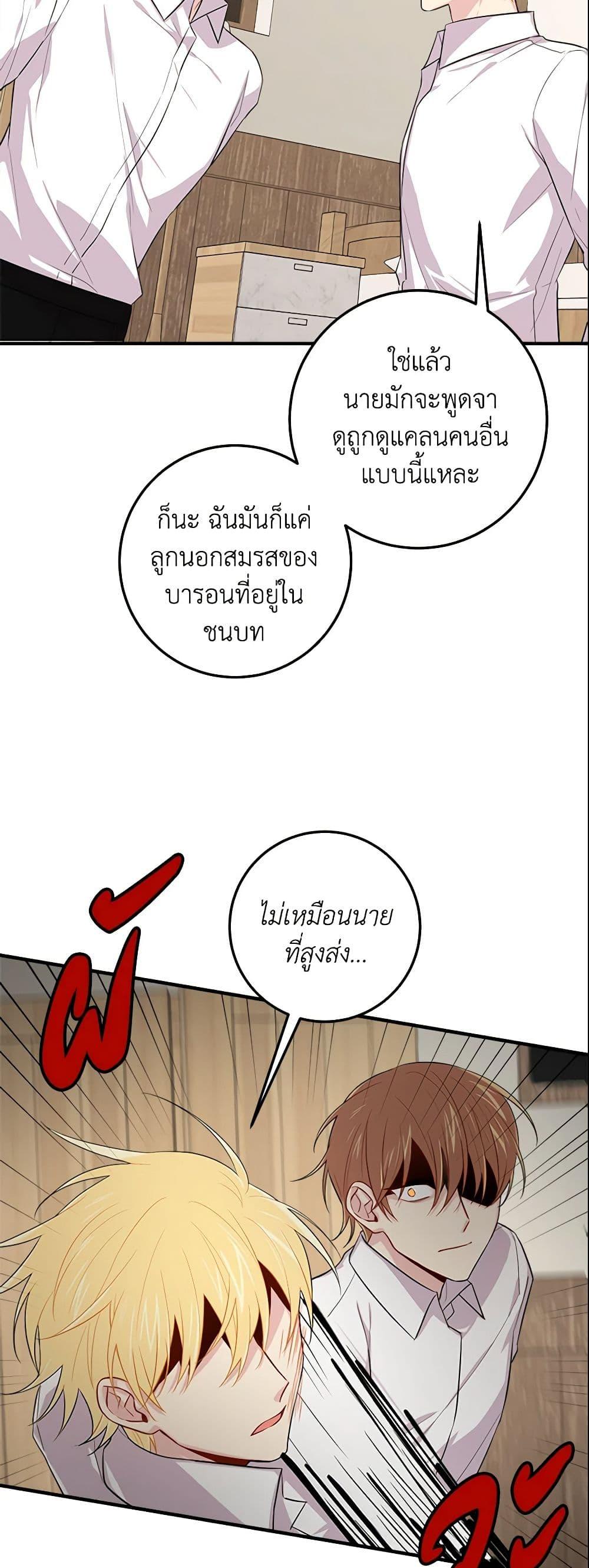 Manga-lc-com อ่านมังงะ อ่านการ์ตูน ออนไลน์ ฟรี I Belong to House Castielo ตอนที่ 1 2 3 4 5 6 7 8 9 10 11 12 13 14 ฟรี ไม่มีโฆษณา Manga-lc - อ่าน มังงะ อ่าน การ์ตูน ออนไลน์ อ่านมังงะ ฟรี