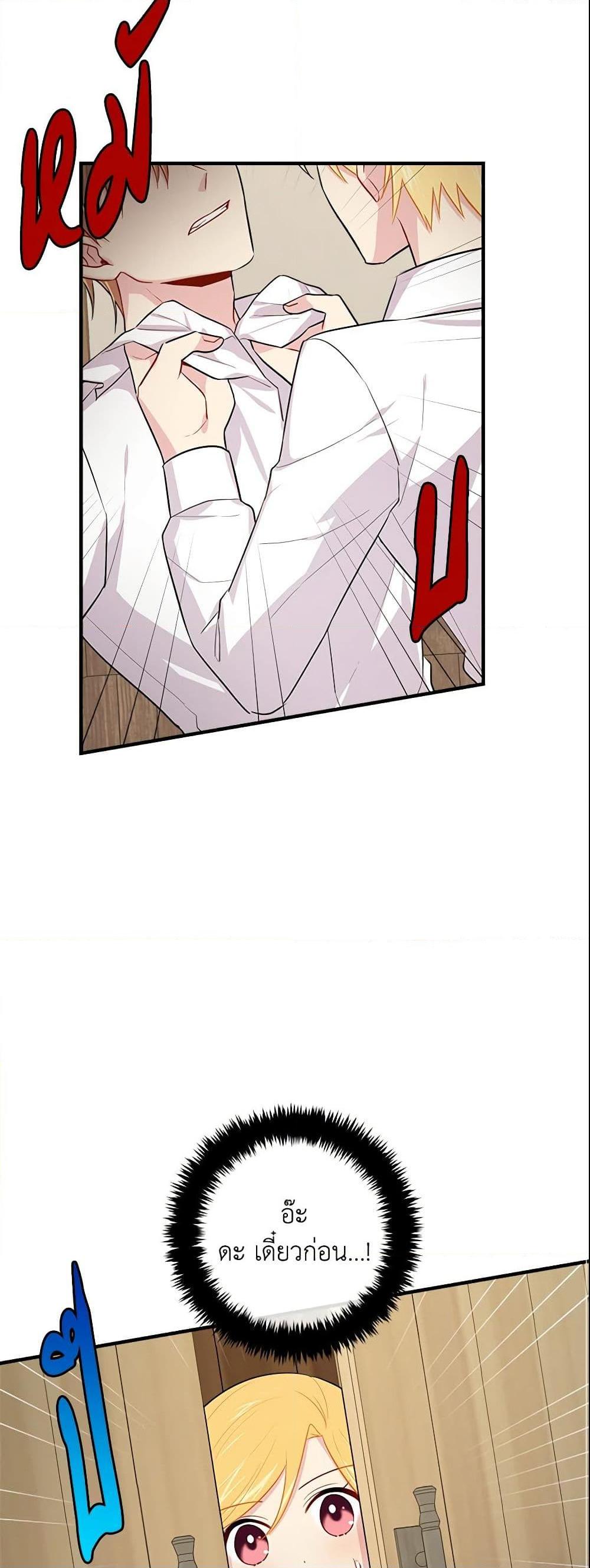 Manga-lc-com อ่านมังงะ อ่านการ์ตูน ออนไลน์ ฟรี I Belong to House Castielo ตอนที่ 1 2 3 4 5 6 7 8 9 10 11 12 13 14 ฟรี ไม่มีโฆษณา Manga-lc - อ่าน มังงะ อ่าน การ์ตูน ออนไลน์ อ่านมังงะ ฟรี