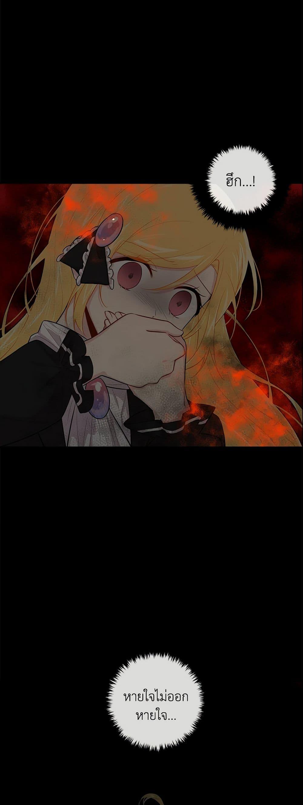 Manga-lc-com อ่านมังงะ อ่านการ์ตูน ออนไลน์ ฟรี I Belong to House Castielo ตอนที่ 1 2 3 4 5 6 7 8 9 10 11 12 13 14 ฟรี ไม่มีโฆษณา Manga-lc - อ่าน มังงะ อ่าน การ์ตูน ออนไลน์ อ่านมังงะ ฟรี