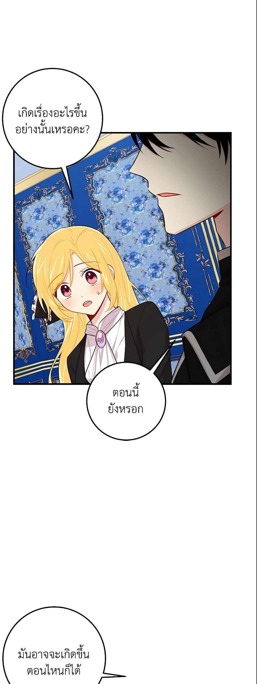 Manga-lc-com อ่านมังงะ อ่านการ์ตูน ออนไลน์ ฟรี I Belong to House Castielo ตอนที่ 1 2 3 4 5 6 7 8 9 10 11 12 13 14 ฟรี ไม่มีโฆษณา Manga-lc - อ่าน มังงะ อ่าน การ์ตูน ออนไลน์ อ่านมังงะ ฟรี