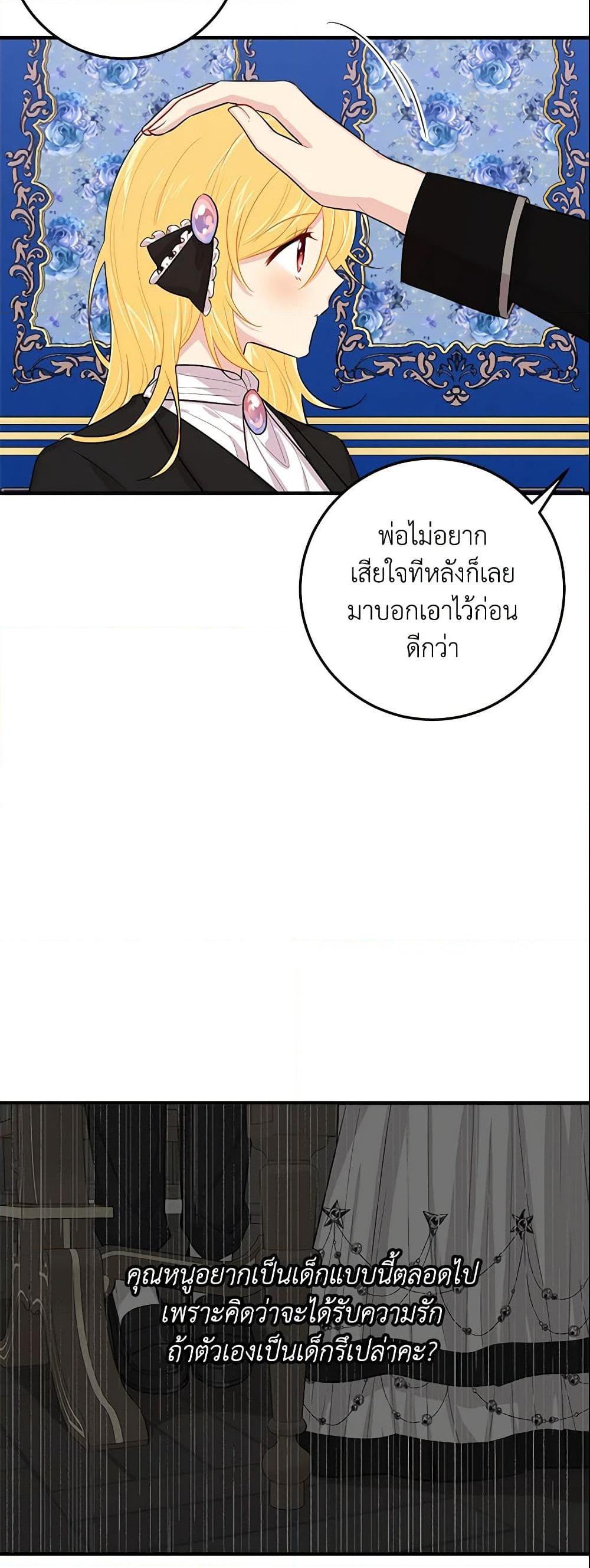 Manga-lc-com อ่านมังงะ อ่านการ์ตูน ออนไลน์ ฟรี I Belong to House Castielo ตอนที่ 1 2 3 4 5 6 7 8 9 10 11 12 13 14 ฟรี ไม่มีโฆษณา Manga-lc - อ่าน มังงะ อ่าน การ์ตูน ออนไลน์ อ่านมังงะ ฟรี