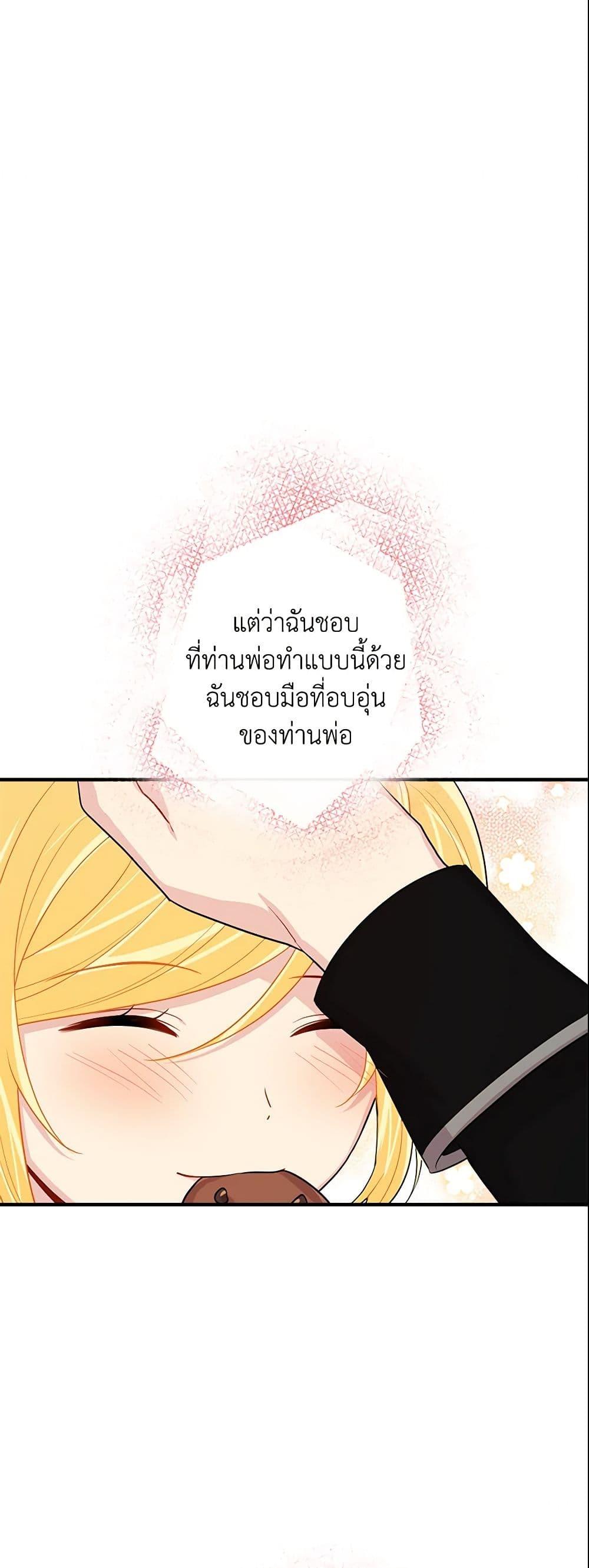 Manga-lc-com อ่านมังงะ อ่านการ์ตูน ออนไลน์ ฟรี I Belong to House Castielo ตอนที่ 1 2 3 4 5 6 7 8 9 10 11 12 13 14 ฟรี ไม่มีโฆษณา Manga-lc - อ่าน มังงะ อ่าน การ์ตูน ออนไลน์ อ่านมังงะ ฟรี