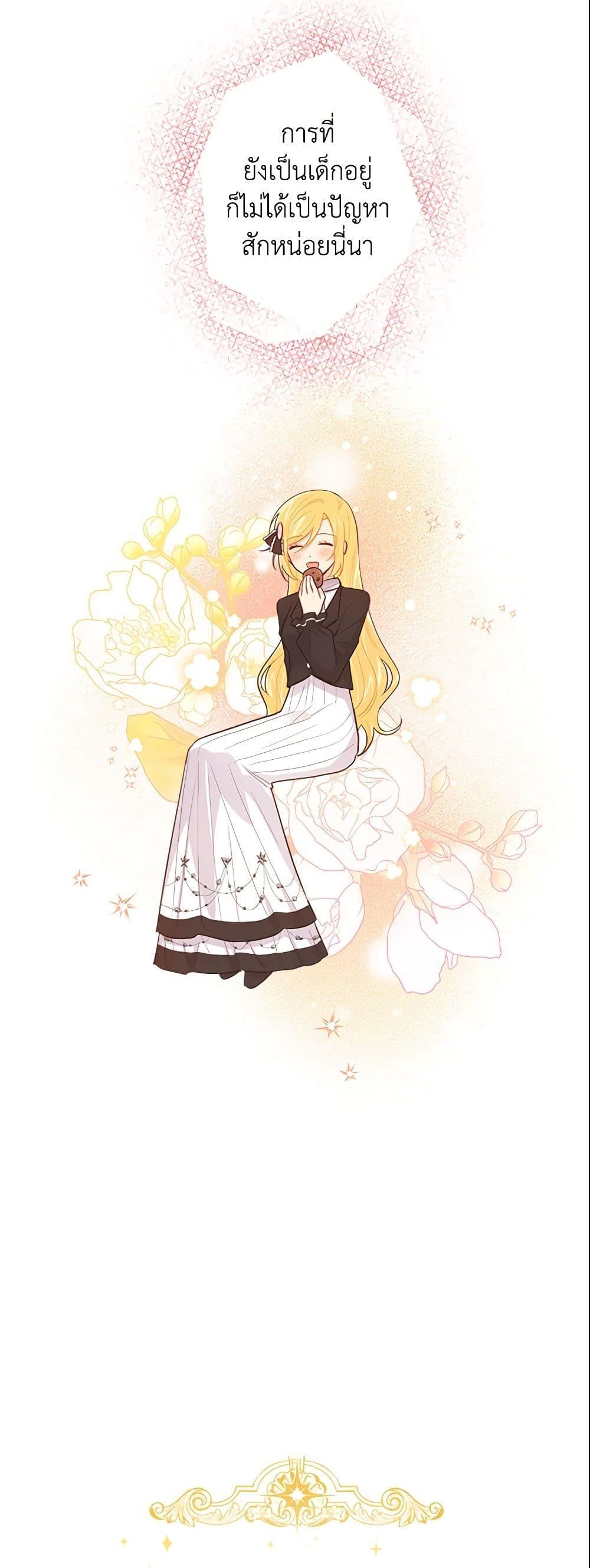 Manga-lc-com อ่านมังงะ อ่านการ์ตูน ออนไลน์ ฟรี I Belong to House Castielo ตอนที่ 1 2 3 4 5 6 7 8 9 10 11 12 13 14 ฟรี ไม่มีโฆษณา Manga-lc - อ่าน มังงะ อ่าน การ์ตูน ออนไลน์ อ่านมังงะ ฟรี