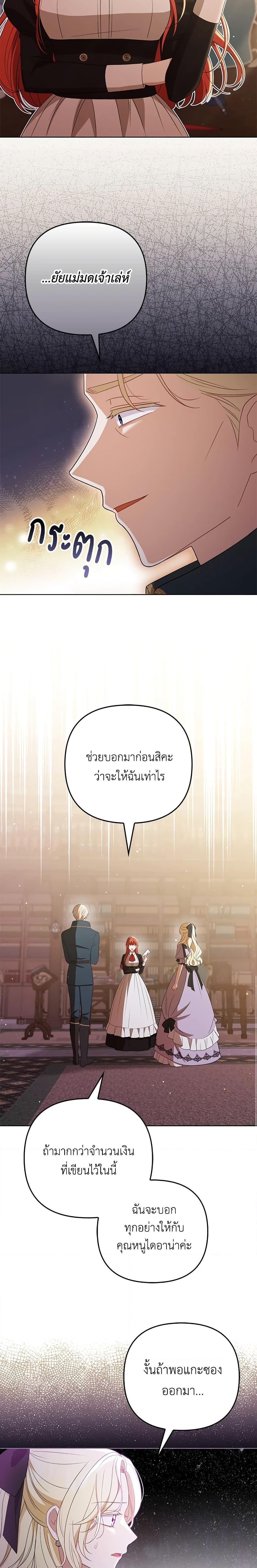 Manga-lc-com อ่านมังงะ อ่านการ์ตูน ออนไลน์ ฟรี I Became the Tyrant’s Translator ตอนที่ 1 2 3 4 5 6 7 8 9 10 11 12 13 14 ฟรี ไม่มีโฆษณา Manga-lc - อ่าน มังงะ อ่าน การ์ตูน ออนไลน์ อ่านมังงะ ฟรี