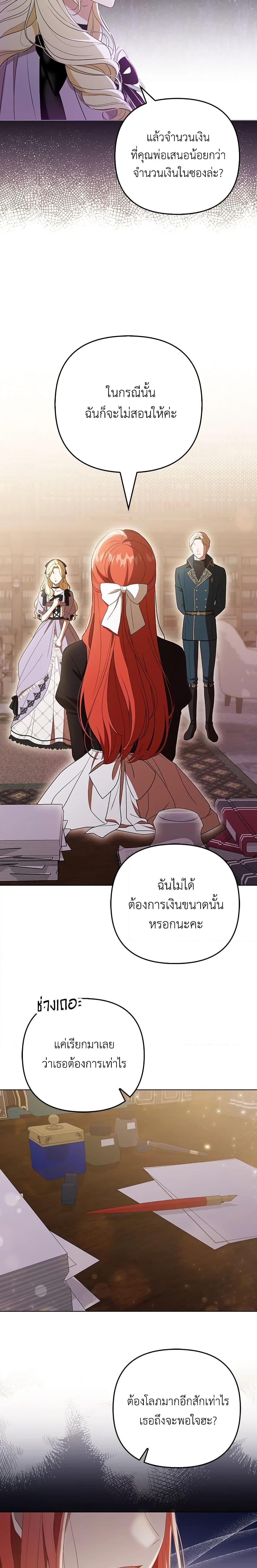 Manga-lc-com อ่านมังงะ อ่านการ์ตูน ออนไลน์ ฟรี I Became the Tyrant’s Translator ตอนที่ 1 2 3 4 5 6 7 8 9 10 11 12 13 14 ฟรี ไม่มีโฆษณา Manga-lc - อ่าน มังงะ อ่าน การ์ตูน ออนไลน์ อ่านมังงะ ฟรี