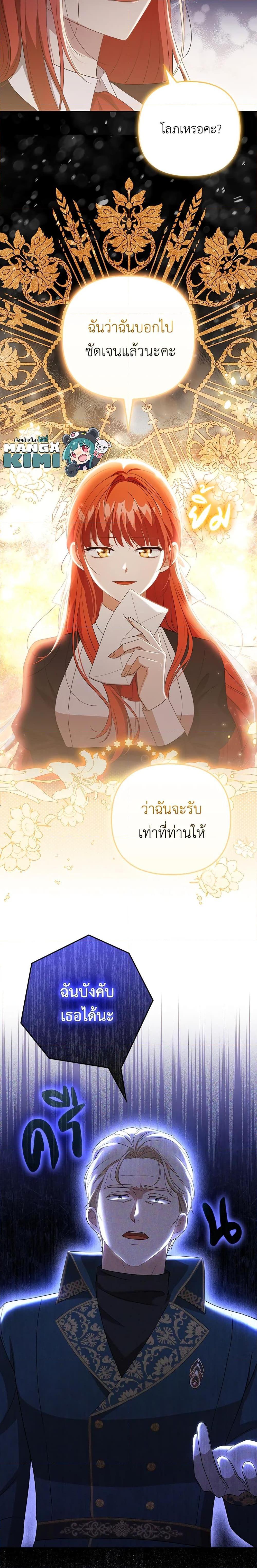 Manga-lc-com อ่านมังงะ อ่านการ์ตูน ออนไลน์ ฟรี I Became the Tyrant’s Translator ตอนที่ 1 2 3 4 5 6 7 8 9 10 11 12 13 14 ฟรี ไม่มีโฆษณา Manga-lc - อ่าน มังงะ อ่าน การ์ตูน ออนไลน์ อ่านมังงะ ฟรี