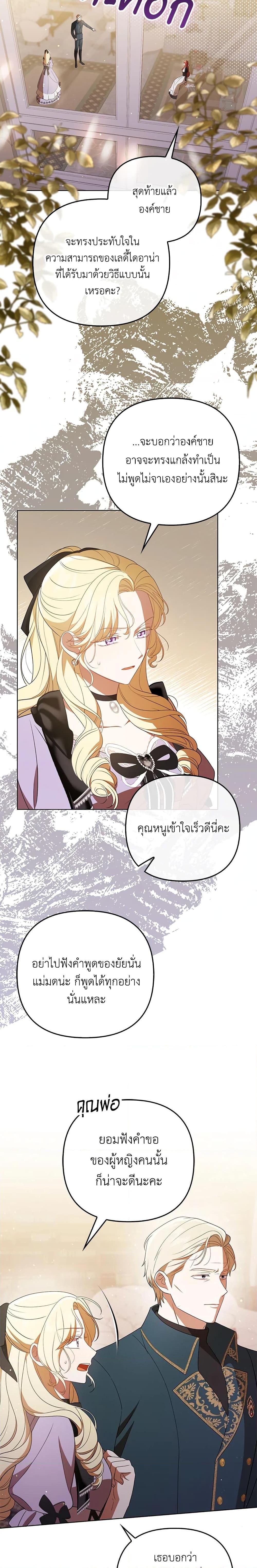 Manga-lc-com อ่านมังงะ อ่านการ์ตูน ออนไลน์ ฟรี I Became the Tyrant’s Translator ตอนที่ 1 2 3 4 5 6 7 8 9 10 11 12 13 14 ฟรี ไม่มีโฆษณา Manga-lc - อ่าน มังงะ อ่าน การ์ตูน ออนไลน์ อ่านมังงะ ฟรี