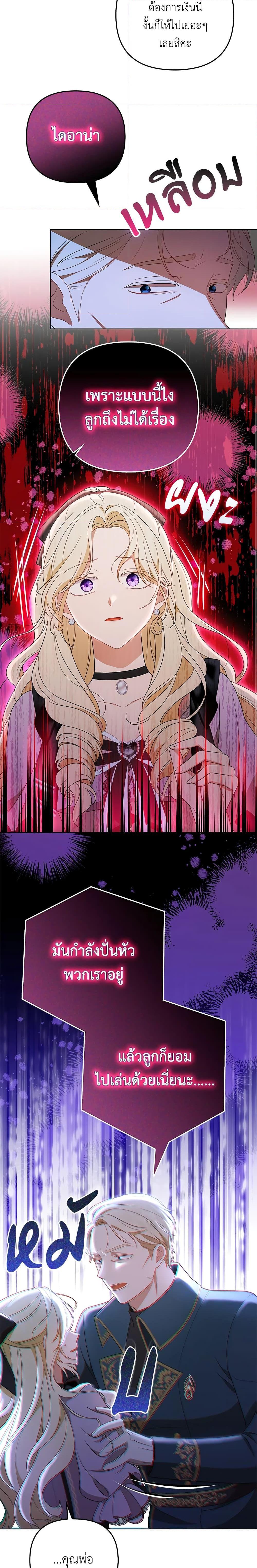 Manga-lc-com อ่านมังงะ อ่านการ์ตูน ออนไลน์ ฟรี I Became the Tyrant’s Translator ตอนที่ 1 2 3 4 5 6 7 8 9 10 11 12 13 14 ฟรี ไม่มีโฆษณา Manga-lc - อ่าน มังงะ อ่าน การ์ตูน ออนไลน์ อ่านมังงะ ฟรี