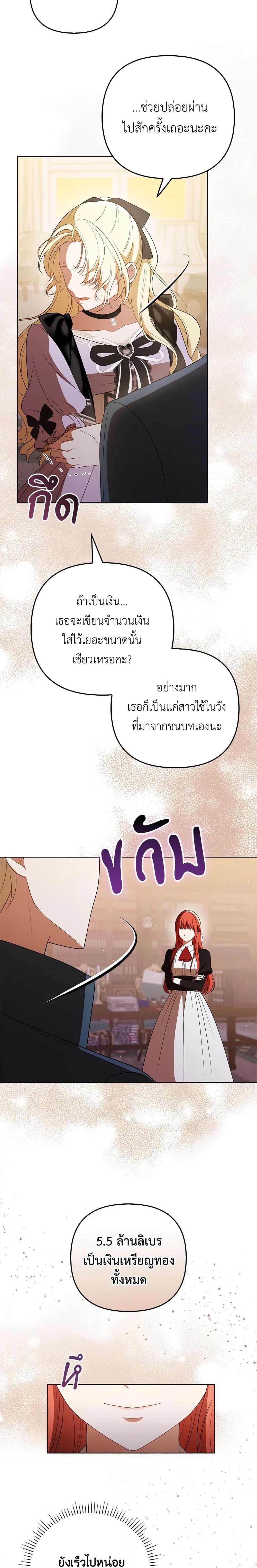 Manga-lc-com อ่านมังงะ อ่านการ์ตูน ออนไลน์ ฟรี I Became the Tyrant’s Translator ตอนที่ 1 2 3 4 5 6 7 8 9 10 11 12 13 14 ฟรี ไม่มีโฆษณา Manga-lc - อ่าน มังงะ อ่าน การ์ตูน ออนไลน์ อ่านมังงะ ฟรี