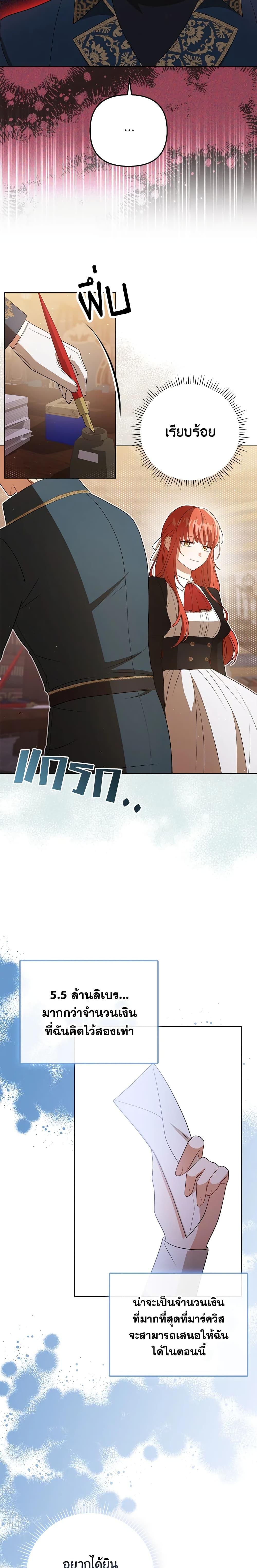 Manga-lc-com อ่านมังงะ อ่านการ์ตูน ออนไลน์ ฟรี I Became the Tyrant’s Translator ตอนที่ 1 2 3 4 5 6 7 8 9 10 11 12 13 14 ฟรี ไม่มีโฆษณา Manga-lc - อ่าน มังงะ อ่าน การ์ตูน ออนไลน์ อ่านมังงะ ฟรี