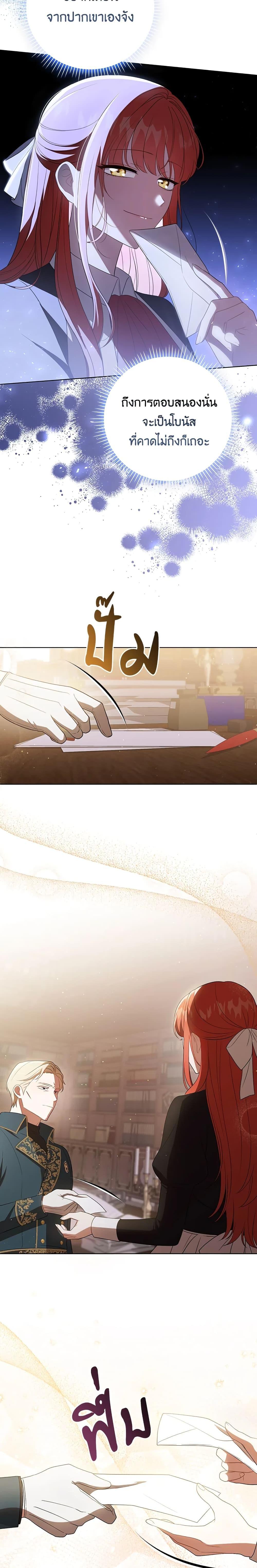 Manga-lc-com อ่านมังงะ อ่านการ์ตูน ออนไลน์ ฟรี I Became the Tyrant’s Translator ตอนที่ 1 2 3 4 5 6 7 8 9 10 11 12 13 14 ฟรี ไม่มีโฆษณา Manga-lc - อ่าน มังงะ อ่าน การ์ตูน ออนไลน์ อ่านมังงะ ฟรี