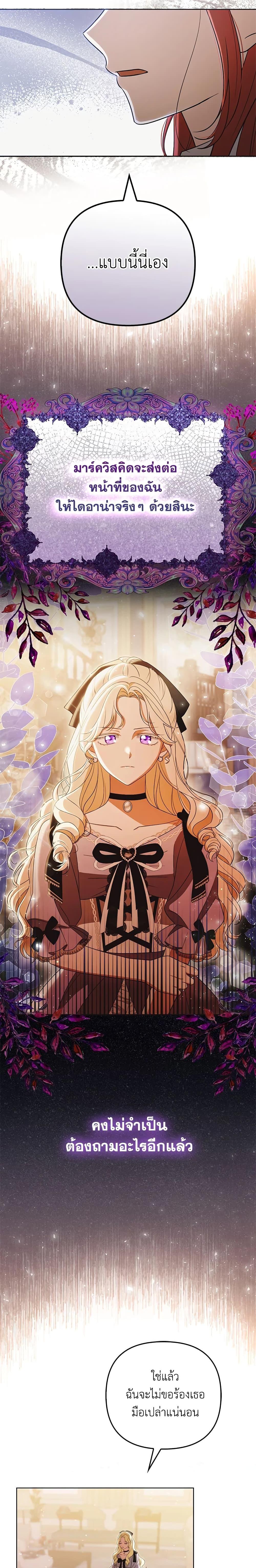 Manga-lc-com อ่านมังงะ อ่านการ์ตูน ออนไลน์ ฟรี I Became the Tyrant’s Translator ตอนที่ 1 2 3 4 5 6 7 8 9 10 11 12 13 14 ฟรี ไม่มีโฆษณา Manga-lc - อ่าน มังงะ อ่าน การ์ตูน ออนไลน์ อ่านมังงะ ฟรี