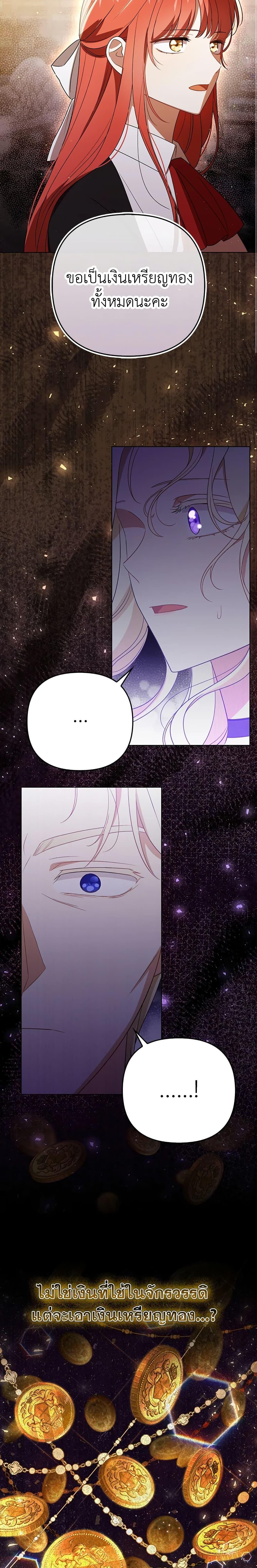 Manga-lc-com อ่านมังงะ อ่านการ์ตูน ออนไลน์ ฟรี I Became the Tyrant’s Translator ตอนที่ 1 2 3 4 5 6 7 8 9 10 11 12 13 14 ฟรี ไม่มีโฆษณา Manga-lc - อ่าน มังงะ อ่าน การ์ตูน ออนไลน์ อ่านมังงะ ฟรี