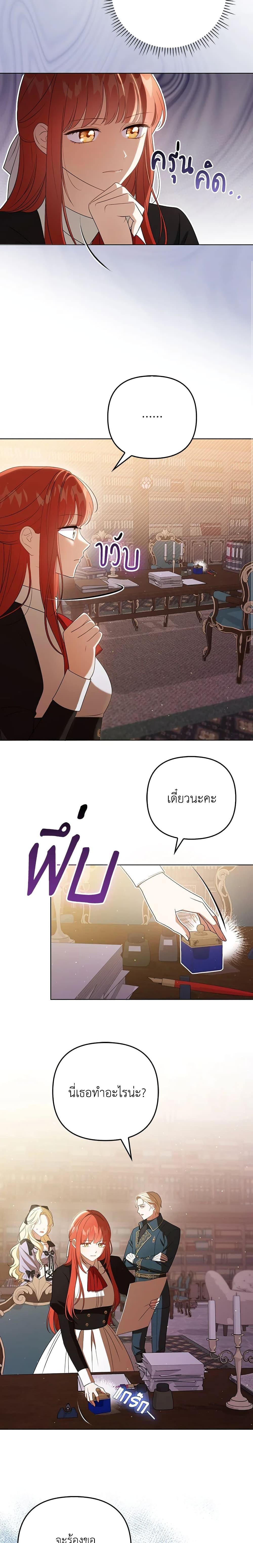 Manga-lc-com อ่านมังงะ อ่านการ์ตูน ออนไลน์ ฟรี I Became the Tyrant’s Translator ตอนที่ 1 2 3 4 5 6 7 8 9 10 11 12 13 14 ฟรี ไม่มีโฆษณา Manga-lc - อ่าน มังงะ อ่าน การ์ตูน ออนไลน์ อ่านมังงะ ฟรี