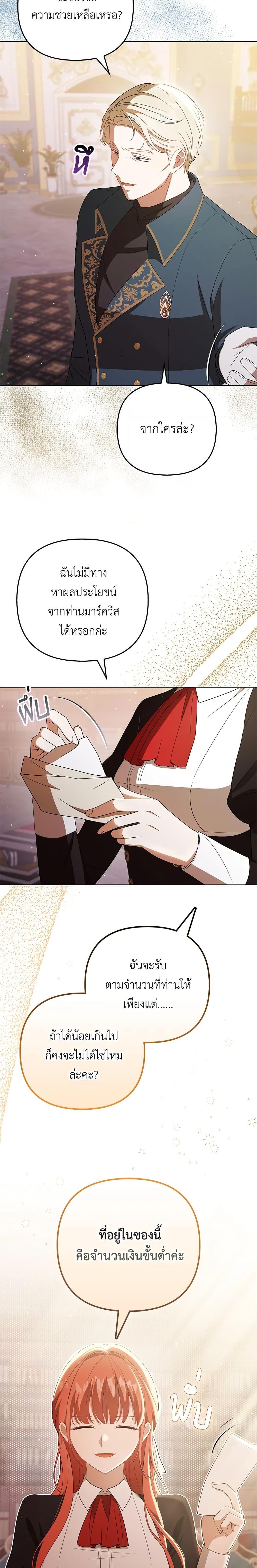 Manga-lc-com อ่านมังงะ อ่านการ์ตูน ออนไลน์ ฟรี I Became the Tyrant’s Translator ตอนที่ 1 2 3 4 5 6 7 8 9 10 11 12 13 14 ฟรี ไม่มีโฆษณา Manga-lc - อ่าน มังงะ อ่าน การ์ตูน ออนไลน์ อ่านมังงะ ฟรี