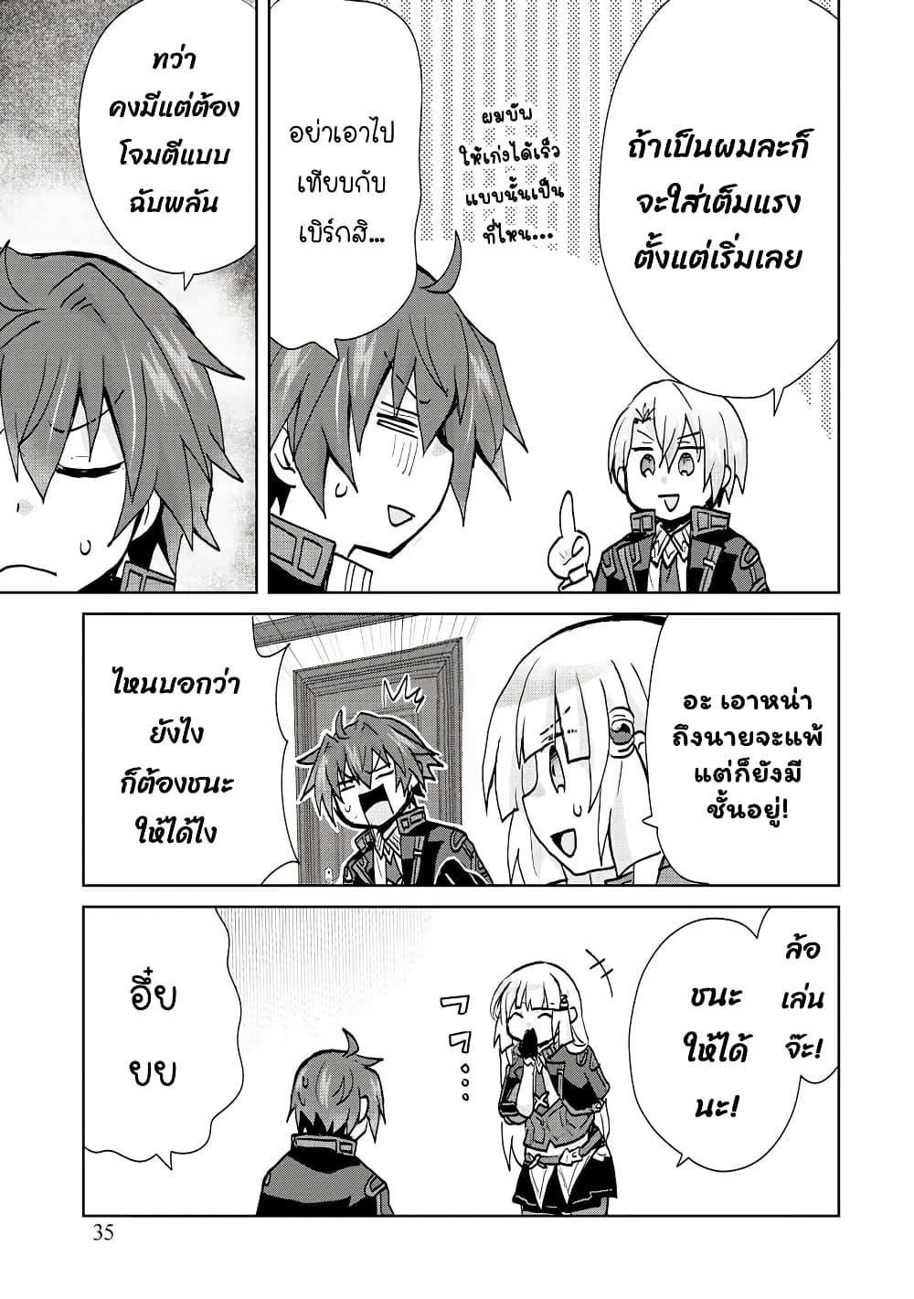 Manga-lc-com อ่านมังงะ อ่านการ์ตูน ออนไลน์ ฟรี Reincarnated as the Son of a Vicious Lord! ~When I Was Having Fun Learning Magic, I Had to Get Rid of My Stigma~! ตอนที่ 1 2 3 4 5 6 7 8 9 10 11 12 13 14 ฟรี ไม่มีโฆษณา Manga-lc - อ่าน มังงะ อ่าน การ์ตูน ออนไลน์ อ่านมังงะ ฟรี