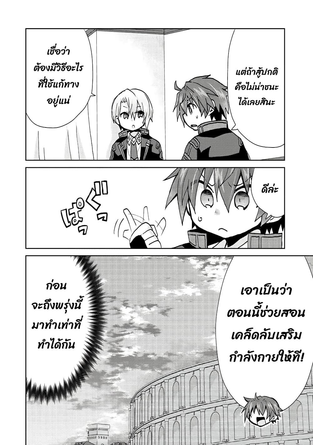 Manga-lc-com อ่านมังงะ อ่านการ์ตูน ออนไลน์ ฟรี Reincarnated as the Son of a Vicious Lord! ~When I Was Having Fun Learning Magic, I Had to Get Rid of My Stigma~! ตอนที่ 1 2 3 4 5 6 7 8 9 10 11 12 13 14 ฟรี ไม่มีโฆษณา Manga-lc - อ่าน มังงะ อ่าน การ์ตูน ออนไลน์ อ่านมังงะ ฟรี