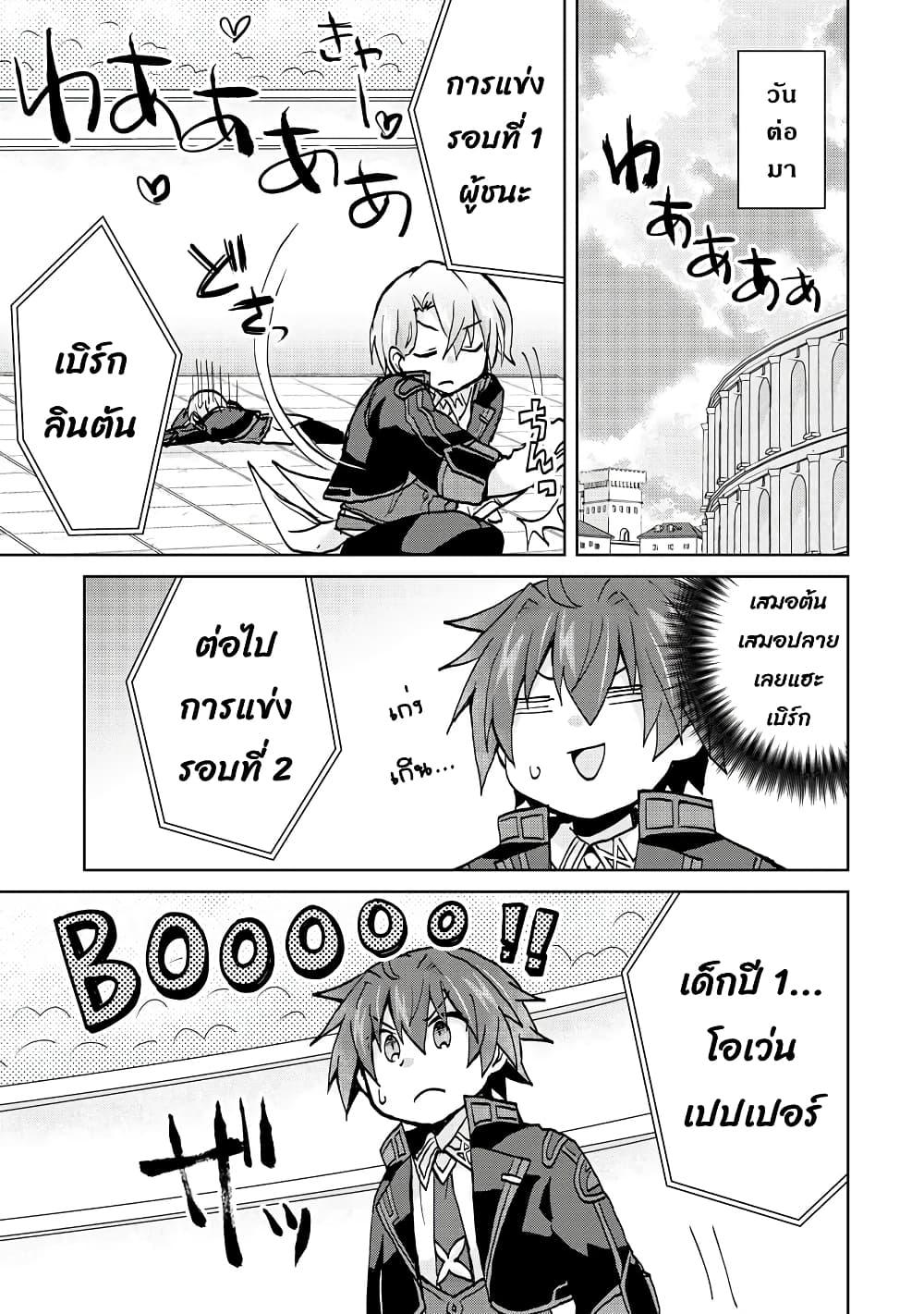 Manga-lc-com อ่านมังงะ อ่านการ์ตูน ออนไลน์ ฟรี Reincarnated as the Son of a Vicious Lord! ~When I Was Having Fun Learning Magic, I Had to Get Rid of My Stigma~! ตอนที่ 1 2 3 4 5 6 7 8 9 10 11 12 13 14 ฟรี ไม่มีโฆษณา Manga-lc - อ่าน มังงะ อ่าน การ์ตูน ออนไลน์ อ่านมังงะ ฟรี