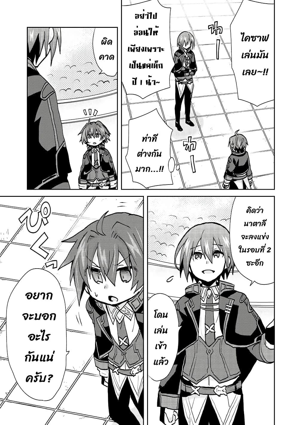 Manga-lc-com อ่านมังงะ อ่านการ์ตูน ออนไลน์ ฟรี Reincarnated as the Son of a Vicious Lord! ~When I Was Having Fun Learning Magic, I Had to Get Rid of My Stigma~! ตอนที่ 1 2 3 4 5 6 7 8 9 10 11 12 13 14 ฟรี ไม่มีโฆษณา Manga-lc - อ่าน มังงะ อ่าน การ์ตูน ออนไลน์ อ่านมังงะ ฟรี