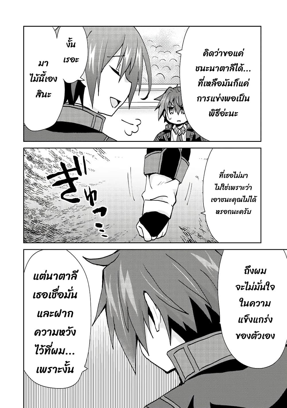 Manga-lc-com อ่านมังงะ อ่านการ์ตูน ออนไลน์ ฟรี Reincarnated as the Son of a Vicious Lord! ~When I Was Having Fun Learning Magic, I Had to Get Rid of My Stigma~! ตอนที่ 1 2 3 4 5 6 7 8 9 10 11 12 13 14 ฟรี ไม่มีโฆษณา Manga-lc - อ่าน มังงะ อ่าน การ์ตูน ออนไลน์ อ่านมังงะ ฟรี